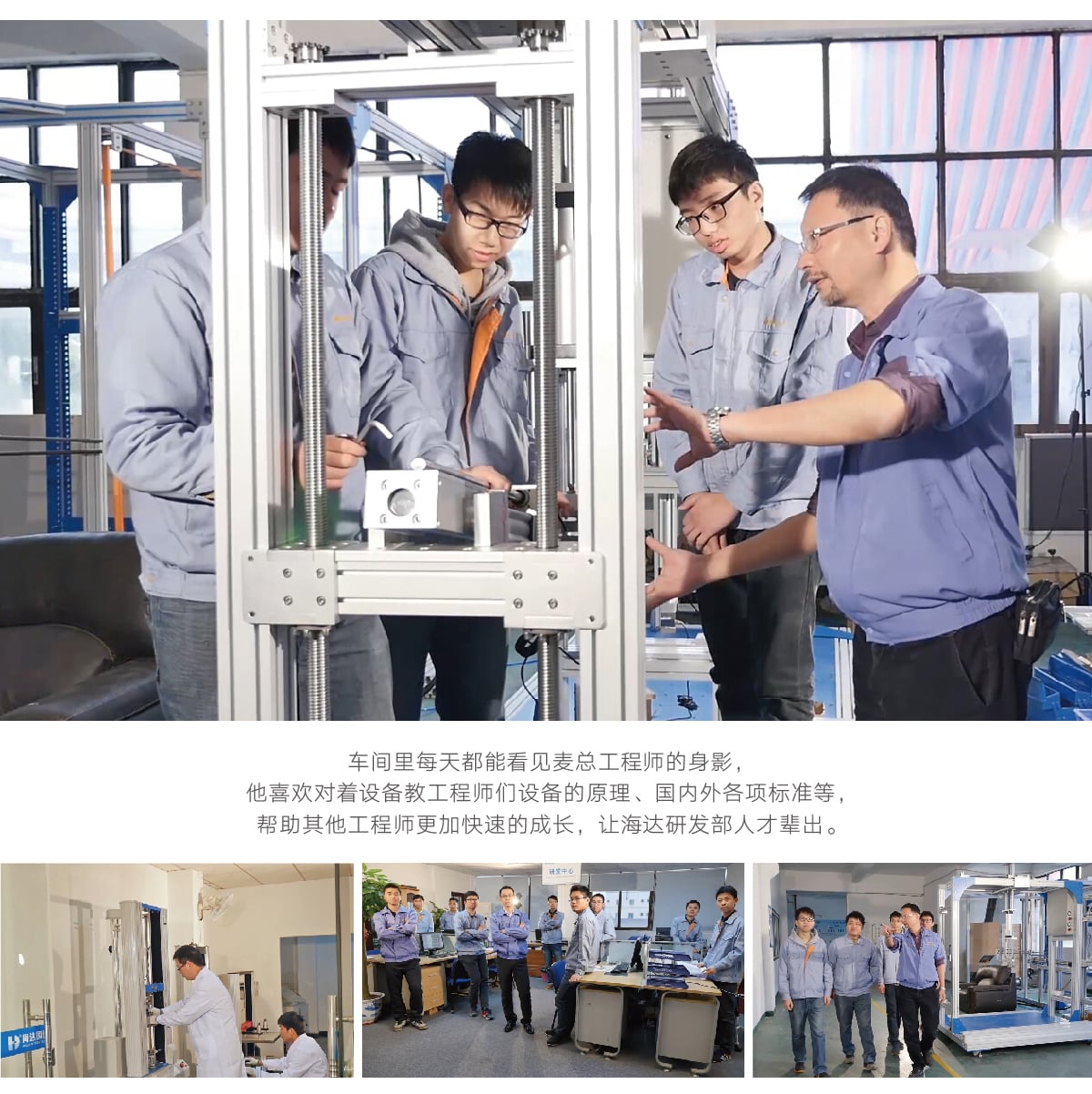 六大理由-研發實力_03